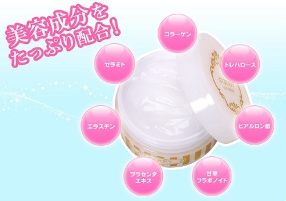 黒ずみ専用ジェル,黒ずみ,ジェル,アットベリー